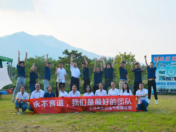 康城农庄拓展活动